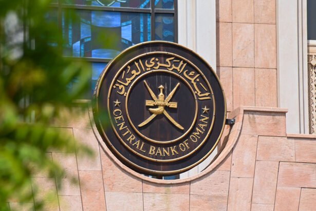 البنك المركزي في سلطنة عُمان