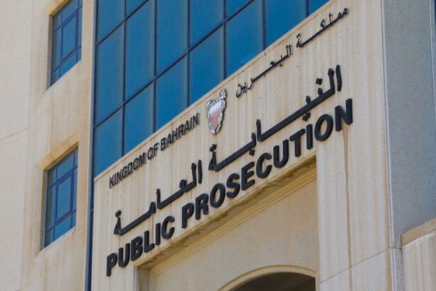 النيابة العامة في مملكة البحرين