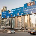 أحد الشوارع الرئيسية في مدينة دبي