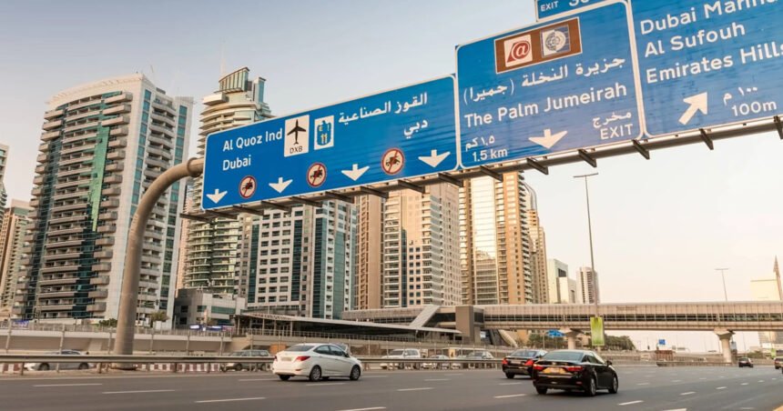 أحد الشوارع الرئيسية في مدينة دبي