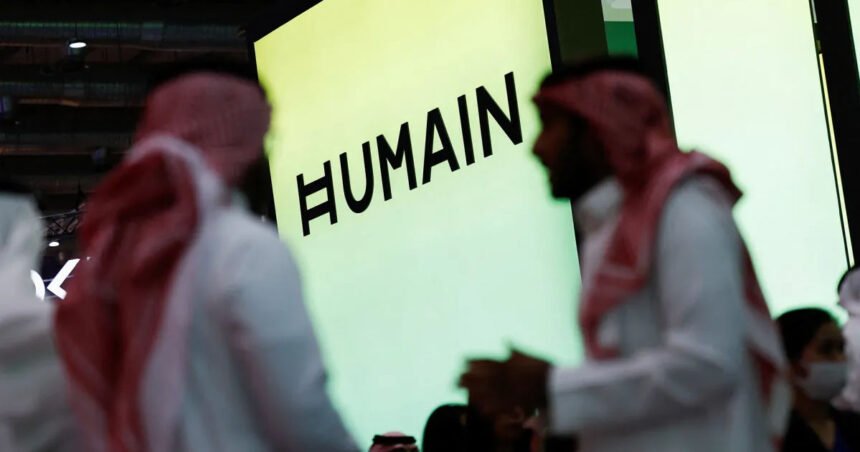 شركة هيوماين السعودية للذكاء الاصطناعي