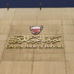 مصرف البحرين المركزي في المنطقة الدبلوماسية بالعاصمة المنامة